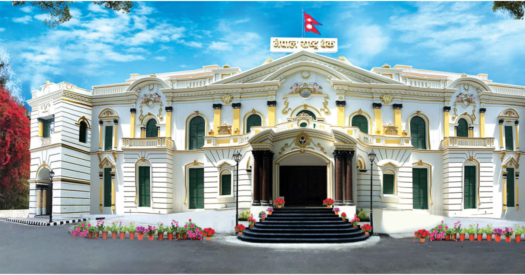 विदेशी लगानी तथा विदेशी ऋण व्यवस्थापन विनियमावली पाँचौँ पटक संशोधन