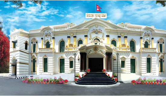 विदेशी लगानी तथा विदेशी ऋण व्यवस्थापन विनियमावली पाँचौँ पटक संशोधन