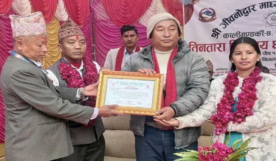 गुल्मीमा ‘तीन तारा’ विद्यालय घोषणा