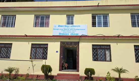 बक्यौता असुली र प्राविधिक सुधारको काममा दोलखा वितरण केन्द्रको सक्रिय