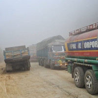 विदेशी लगानी तथा विदेशी ऋण व्यवस्थापन विनियमावली पाँचौँ पटक संशोधन