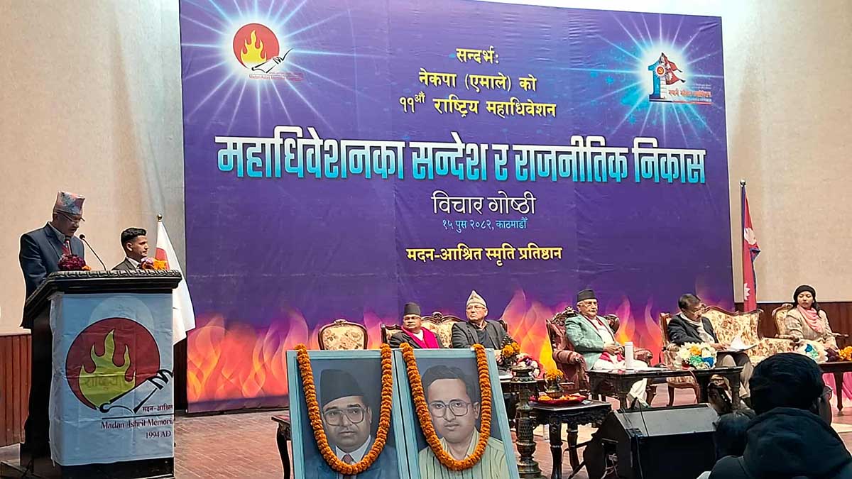 राष्ट्रिय स्वाभिमान खतरामा छ : नेता ज्ञवाली