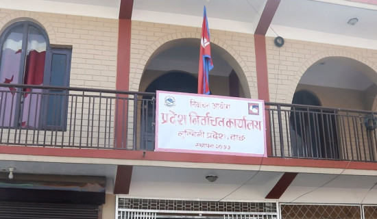 मन्त्रालय भागबन्डाको रस्साकस्सी