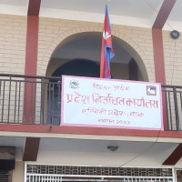 प्रतिनिधि सभामा सांसदको प्रश्न प्रधानमन्त्रीको जवाफ (पूर्णपाठ)