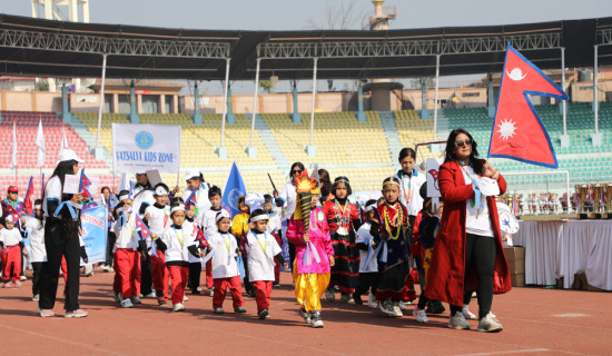 किन्डर ओलम्पिक सम्पन्न