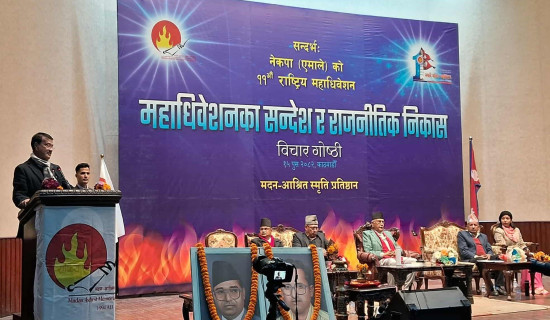 आयोगको सिफारिस अनुसार नै निर्वाचन मिति तोकिने