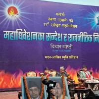 वर्ष समीक्षा २०२५ : अनिश्चितताले घेरेको विश्व अर्थतन्त्र