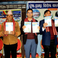 किन्डर ओलम्पिक सम्पन्न