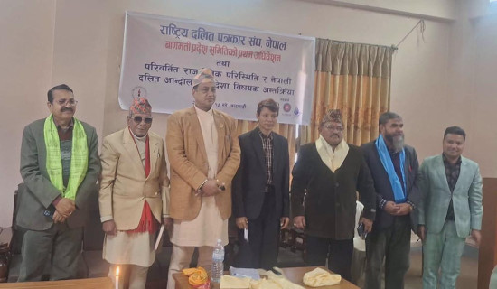 यस्तो छ, समानुपातिकको बन्द सूची