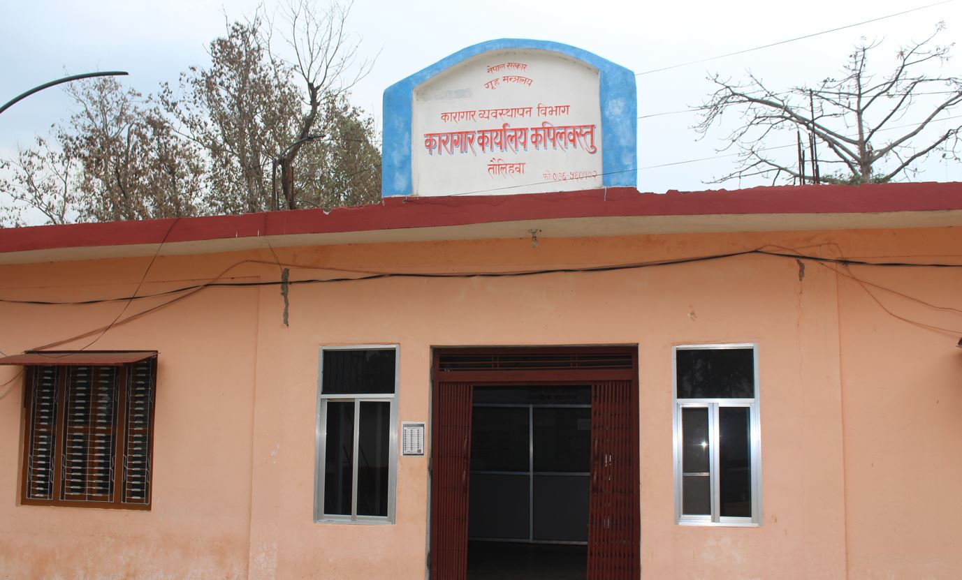 कैदीबन्दी अझै फरार