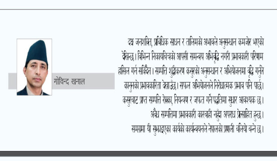 प्रणाली सुधार्ने अवसर