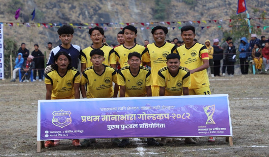 माछापोखरी मानाभारा गोल्डकपको सेमिफाइनलमा