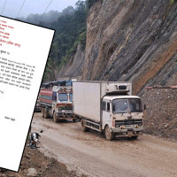 त्रिविको जग्गामा अठार संस्थाको रजाइँ