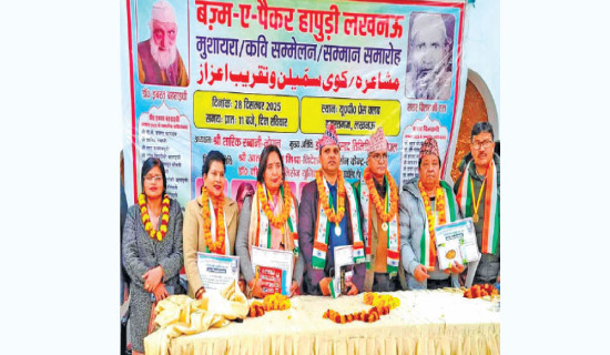 यस्तो छ आजका लागि निर्धारित विदेशी मुद्राको विनिमयदर