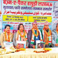 पुतलीबजार नगरपालिकामा आज शोक बिदा