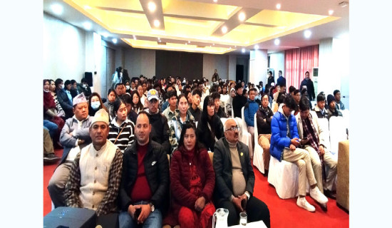 अर्थतन्त्र उकास्न आज सर्वपक्षीय राष्ट्रिय संवाद हुँदै