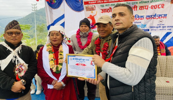 गोरखापत्रकर्मी नहर्की सम्मानित