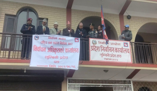 दाङमा निर्वाचन अधिकृतको कार्यालय स्थापना