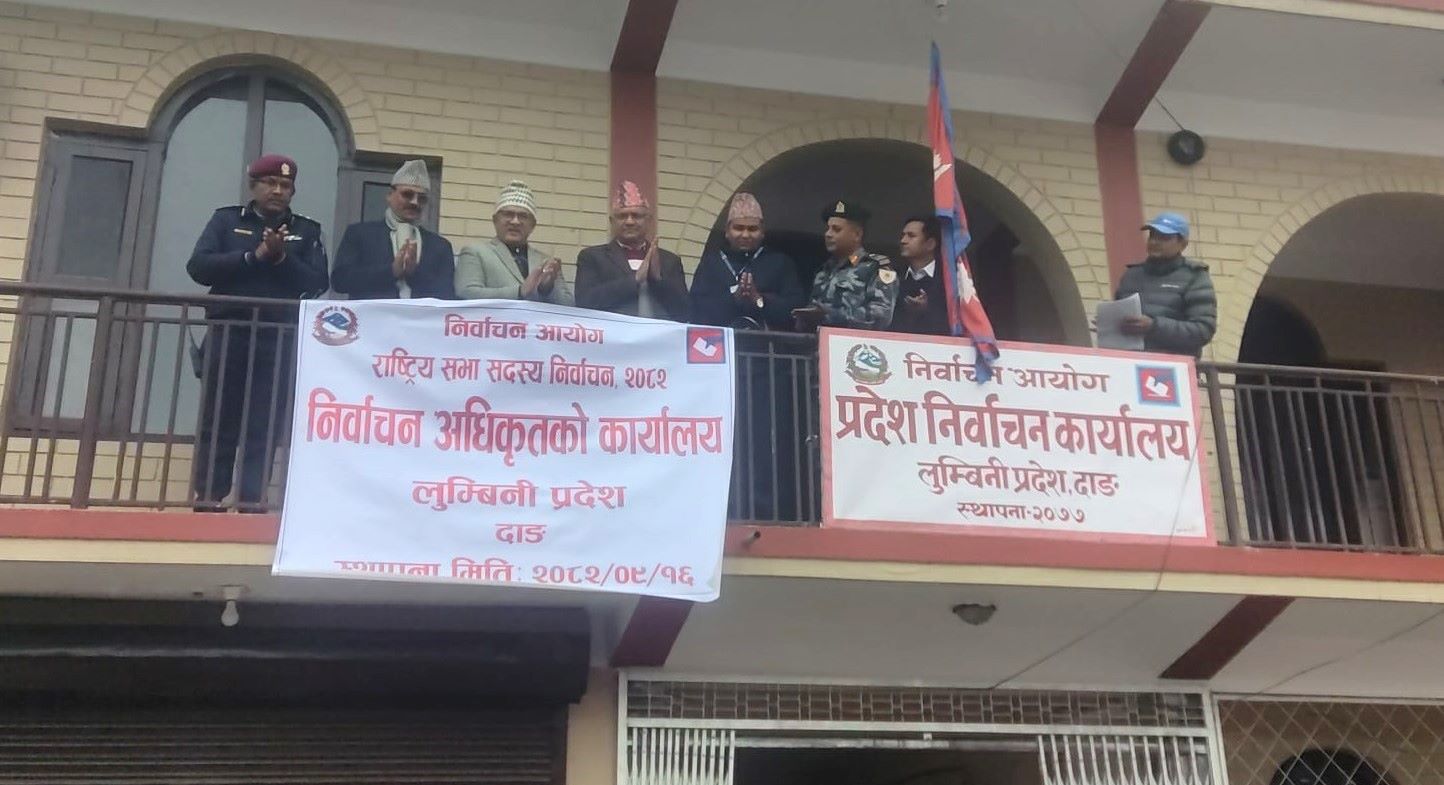 दाङमा निर्वाचन अधिकृतको कार्यालय स्थापना