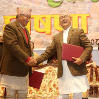 असोज १३ देखि सफा र सुकिलो नोट साट्न पाइने