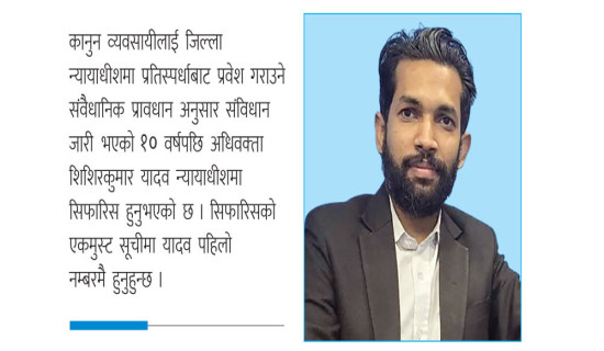 टहरा भत्काएर सडक विस्तार