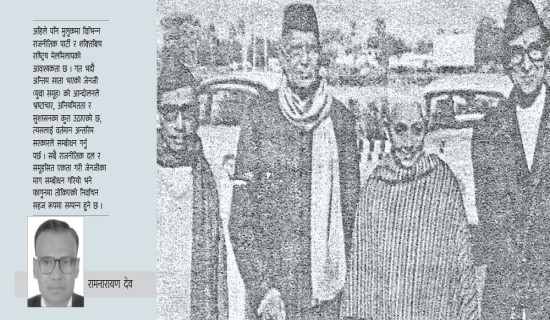 पोखराका दुई इन्जिनियरलाई आठ महिना कैद