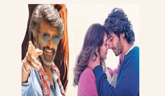 प्रथम मानाभारा गोल्ड कप : आज अन्तिम क्वाटरफाइनल खेल