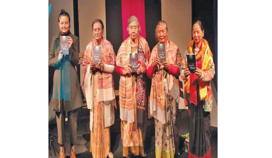 ‘एक जोर आँखा’ सार्वजनिक