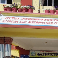 मेलमिलाप सिद्धान्त झनै सान्दर्भिक