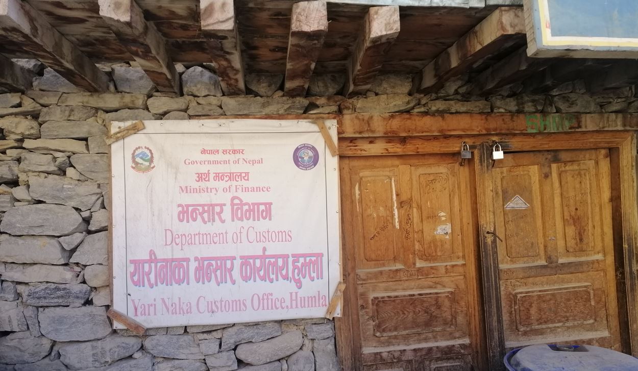 यारी नाका भन्सार कार्यालय बन्द