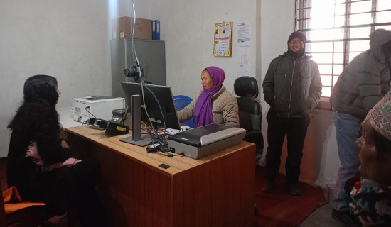 बाँच्न नजान्नेको कथा