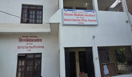 रौतहटमा थपिए १४ हजार ९१८ नयाँ मतदाता