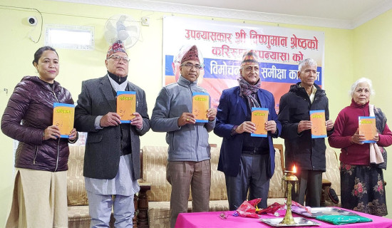 उपन्यासकार श्रेष्ठको उपन्यास 'करिस्मा'को विमोचन