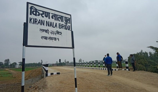 किरण नालामा पुल निर्माणले स्थानीयलाई सहज