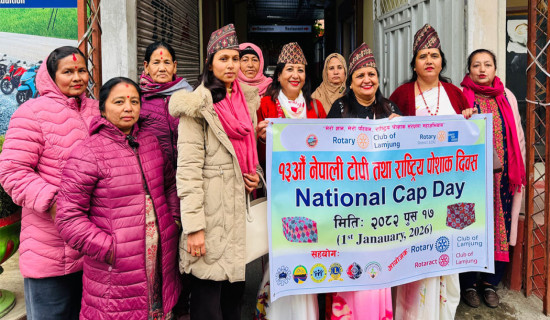 जिल्ला प्रशासनमा राष्ट्रिय परिचयपत्रको फारम निःशुल्क भर्न सुरु