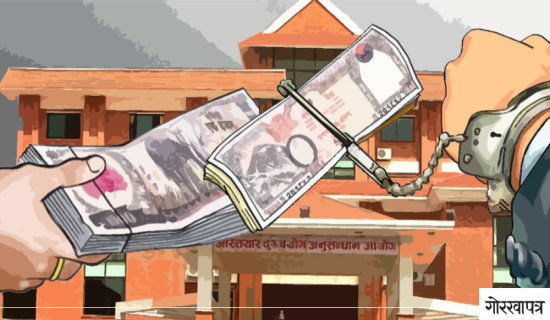 भवन निर्माणमा भ्रष्टाचार, चार जनाविरुद्ध मुद्दा दर्ता