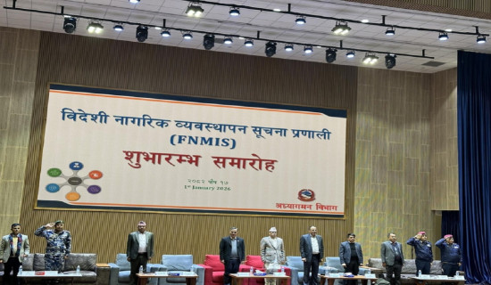 प्रधानमन्त्री रोजगार कार्यक्रम, पुनर्संरचना गरी लैजाने तयारी