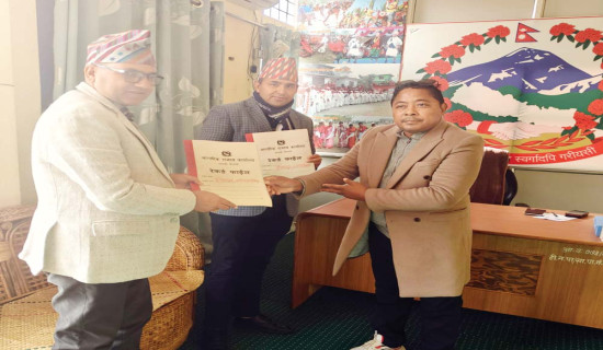 समावेशीकरणको दिशामा नयाँ फड्को : गोरखापत्रद्वारा प्रकाशित बान्तावा भाषा