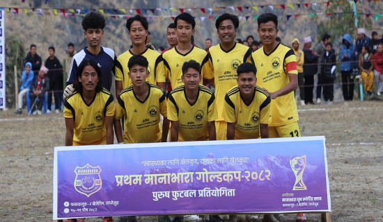 मानाभरा गोल्डकप : आज सेमिफाइनलका खेल