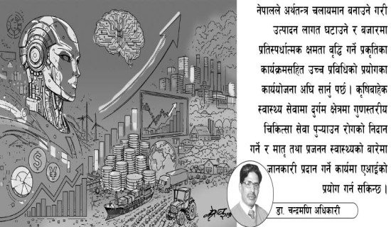 सहकालका देवता : रातो मत्स्येन्द्रनाथ