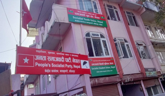 प्राविधिक धारको पढाइले सहज