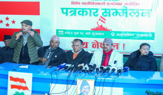 ‘रोयल ट्रेक’लाई प्रवर्द्धन गरिँदै