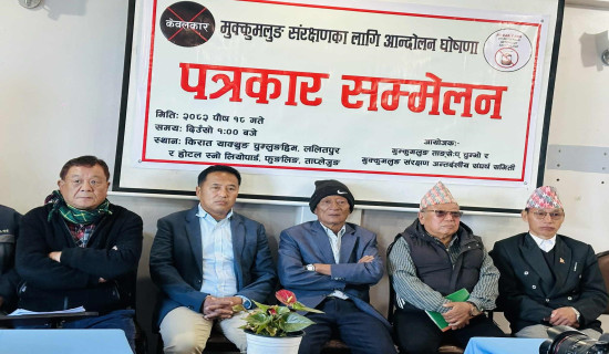 केबुलकार निर्माणविरुद्ध आन्दोलन