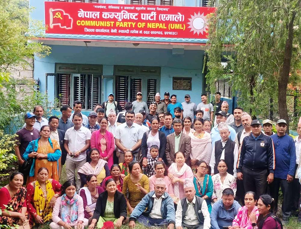 एमाले म्याग्दीद्वारा ५ जनाको नाम सिफारिस