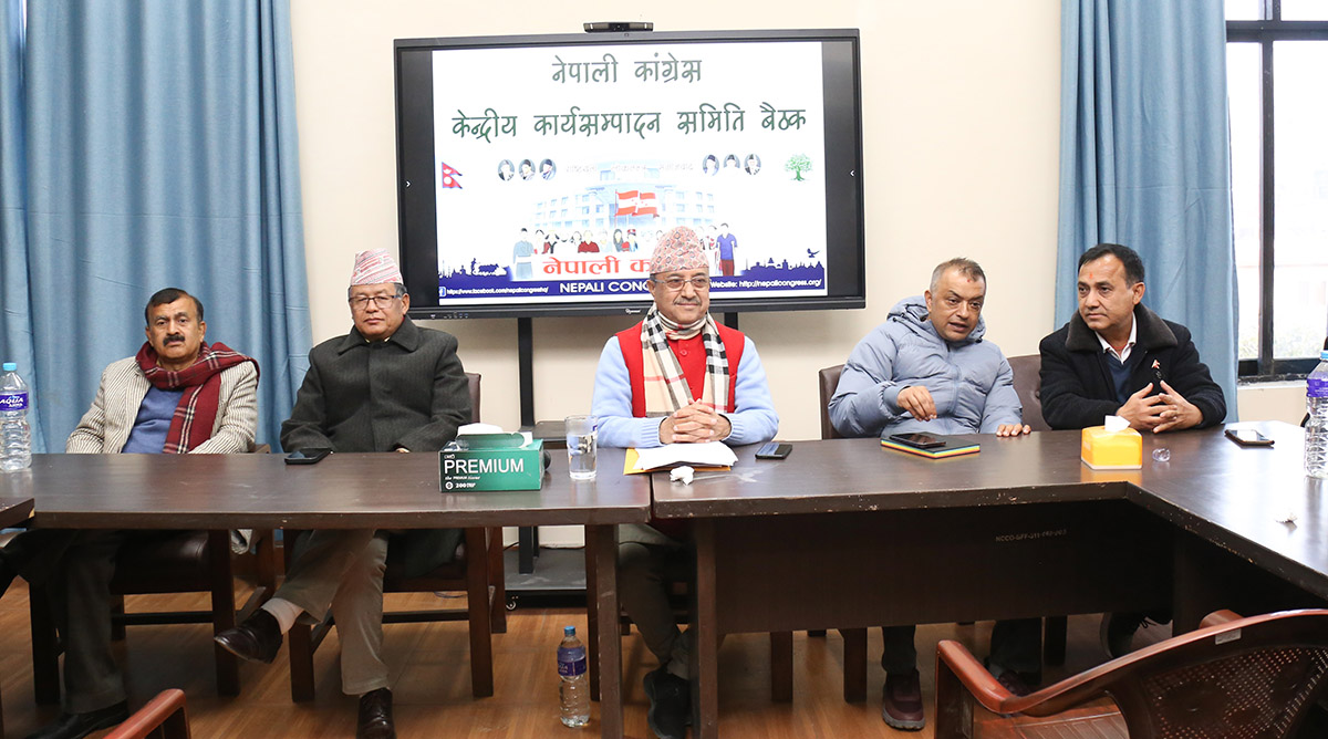 कांग्रेसको १५ औं महाधिवेशन वैशाख २८ देखि ३१ गतेसम्म काठमाडौँमा हुने