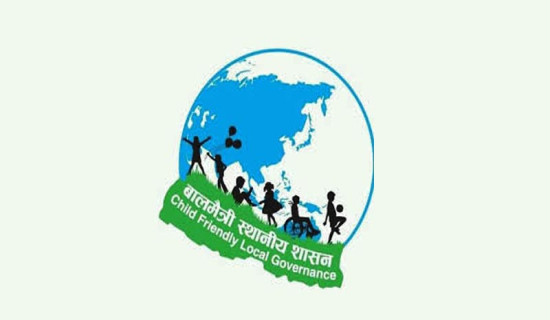 सत्ता गठबन्धन : अब उत्साह र ऊर्जाका साथ निर्वाचनमा जाँदै