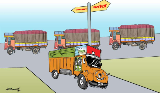 निर्यात बढाउन दीर्घकालीन योजना आवश्यक