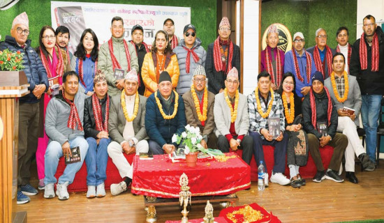 ‘दरबारको कानुन’ लोकार्पण