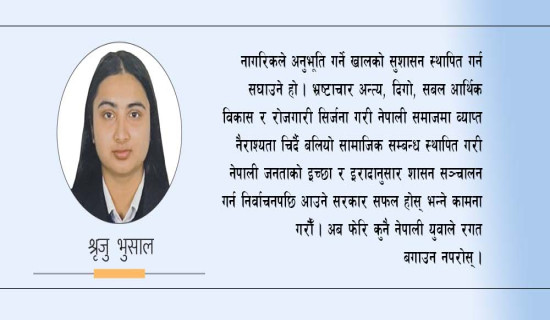 समयमै परीक्षा र नतिजा नपाएपछि विद्यार्थीले विदेश रोज्दै : मन्त्री शर्मा