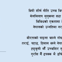 घट्यो हवाई भाडा